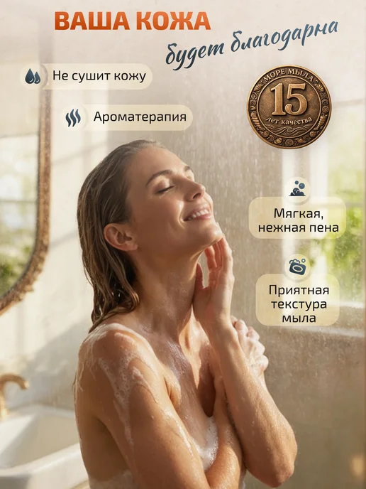 Натуральное можжевеловое мыло ручной работы для лица и тела, вариант, фото 5