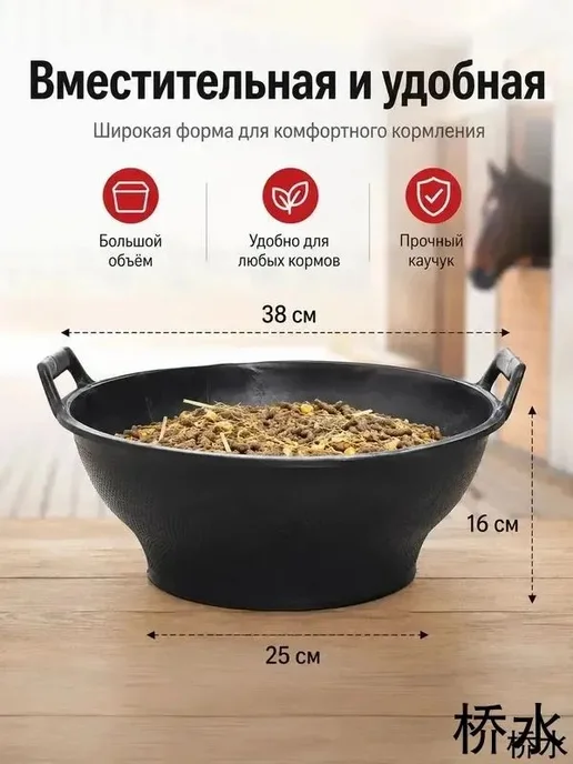 Кормушка для лошадей 13.5л, морозостойкая, 13,5 л, фото 3