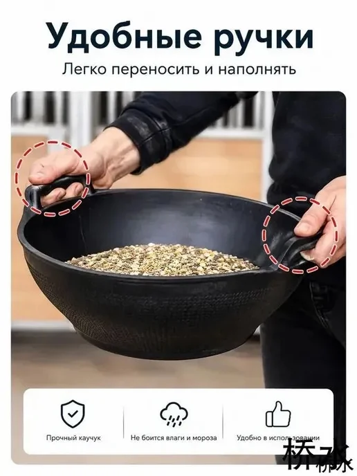 Кормушка для лошадей 13.5л, морозостойкая, 13,5 л, фото 4