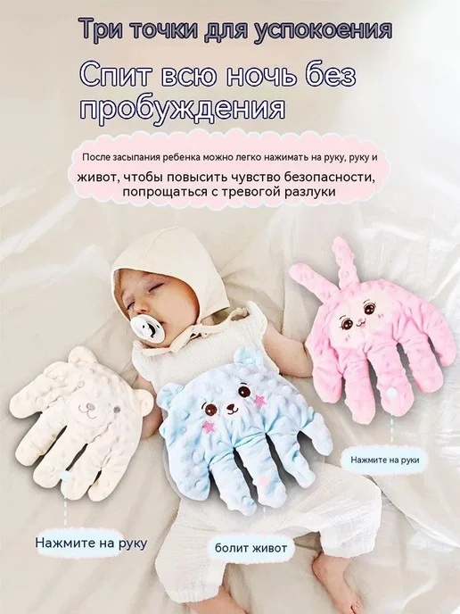 Комфортер, вариант, фото 6