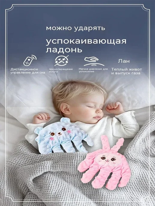 Комфортер, вариант, фото 7
