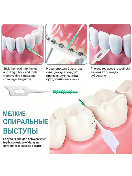 Силиконовые межзубные ершики 200 шт, мягкие, 200 шт, фото 3