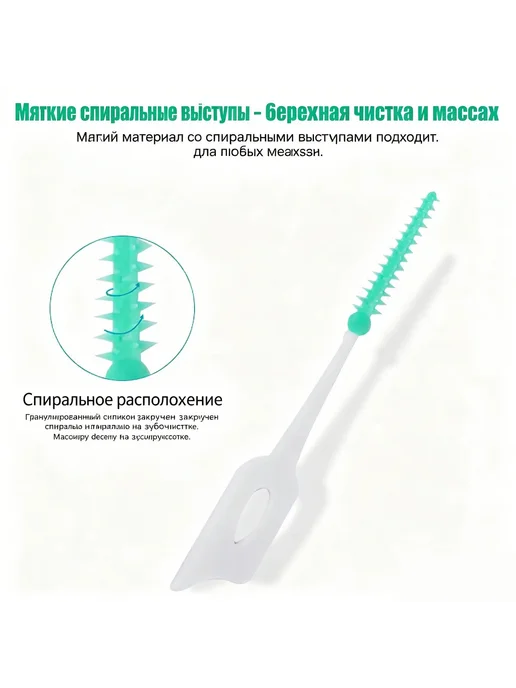 Силиконовые межзубные ершики 200 шт, мягкие, 200 шт, фото 5