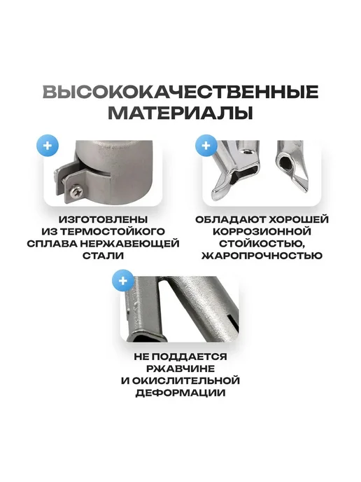 Сварочная насадка на фен 35 мм для пластика, Сварочная насадка на 35, фото 3