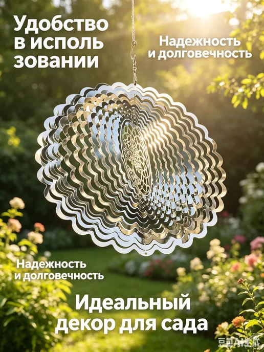 Флюгер, вариант