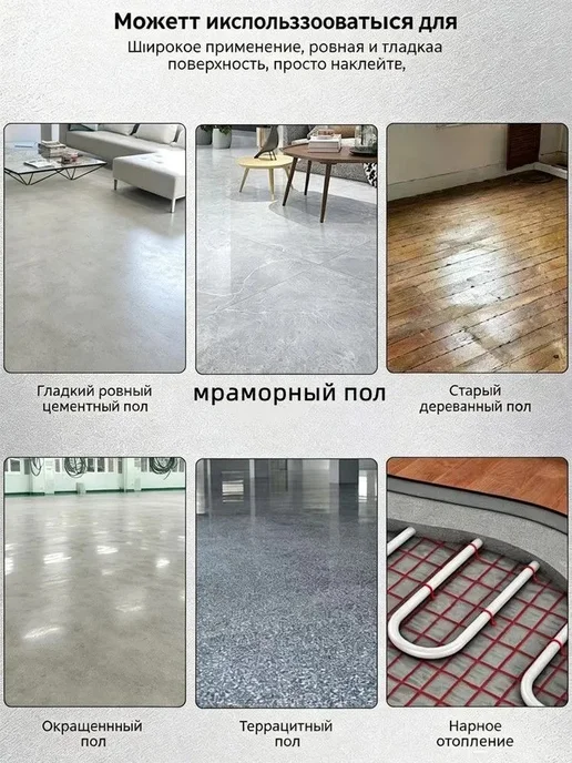 Напольные плиты самоклеящиеся под дерево 15х45 см, 15x45 см, фото 5