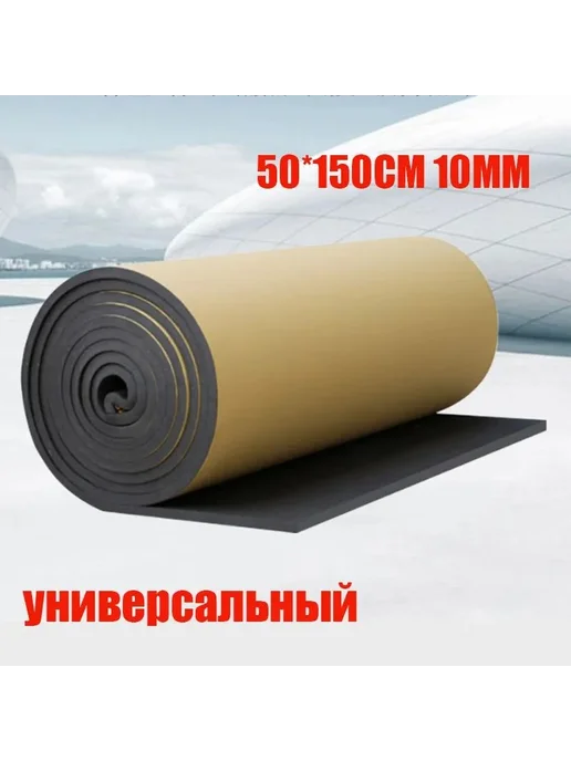 Звукоизоляционные материалы, вариант