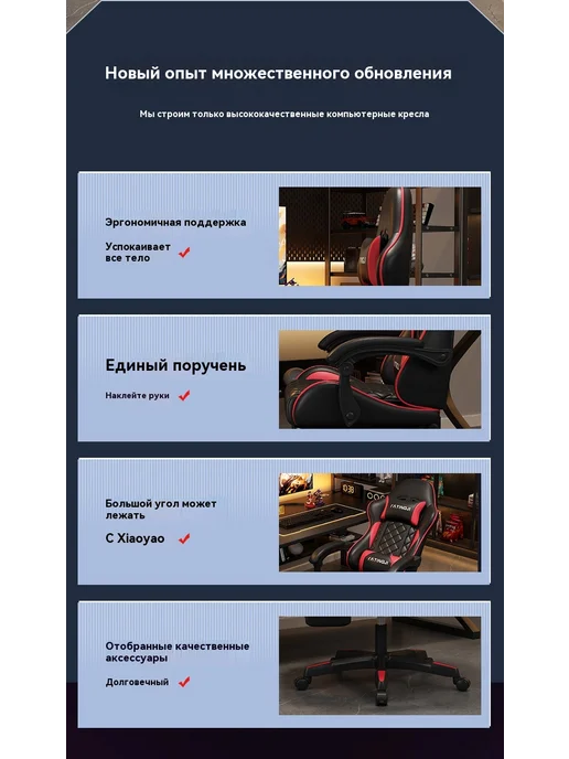 Компьютерный стул, вариант, фото 8