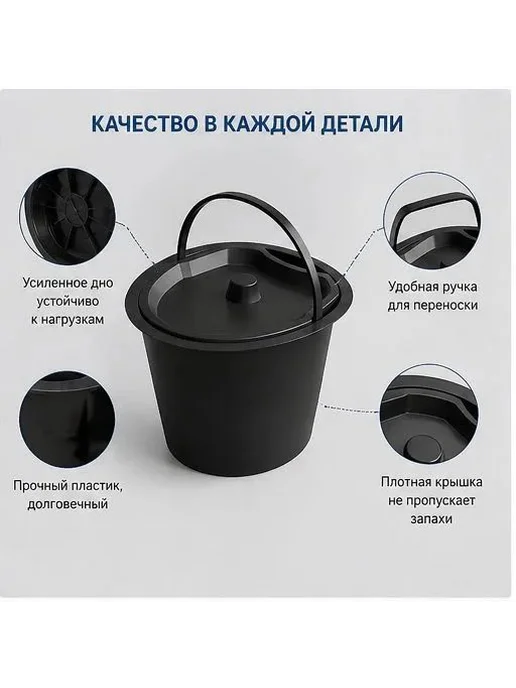 Туалет ведро с крышкой дачный, вариант, фото 5