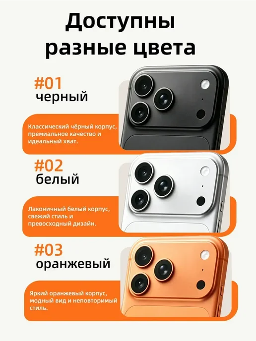 Смартфон Pro Max 1433 16/16 ГБ, оранжевый, фото 4