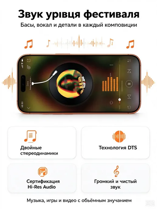 Смартфон Pro Max 1433 16/16 ГБ, оранжевый, фото 8