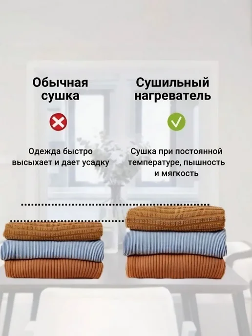 Подвесной портативный инфракрасный сушильный аппарат для и, вариант, фото 4