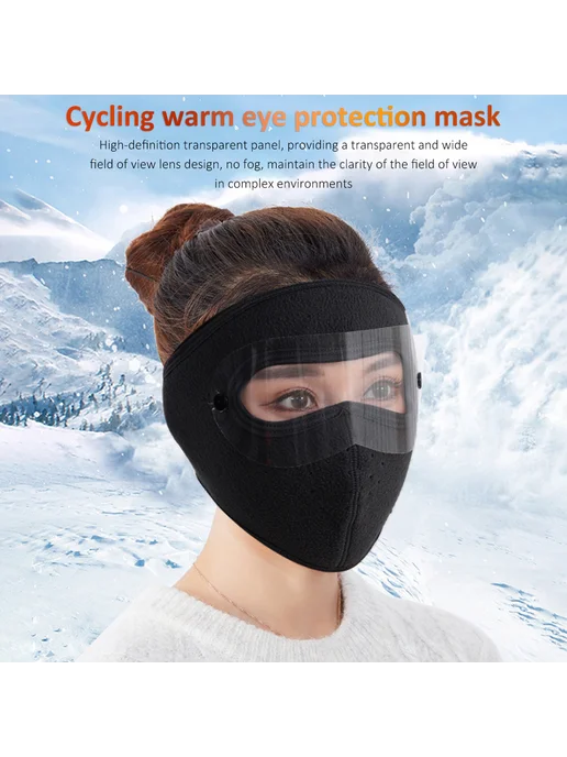 Зимняя маска для велоспорта Polar Fleece ветронепр, короткая, вариант, фото 3