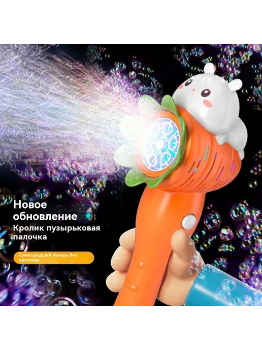 Ручной пузырь машина детские игрушки, вариант, фото 2