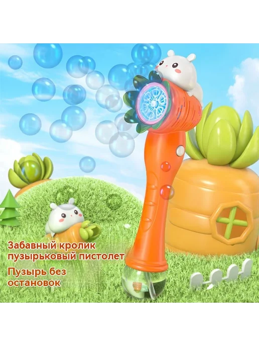 Ручной пузырь машина детские игрушки, вариант, фото 3