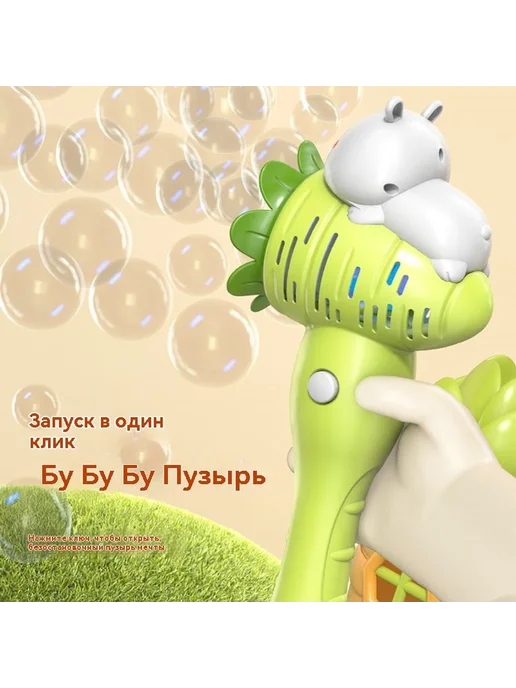 Ручной пузырь машина детские игрушки, вариант, фото 4