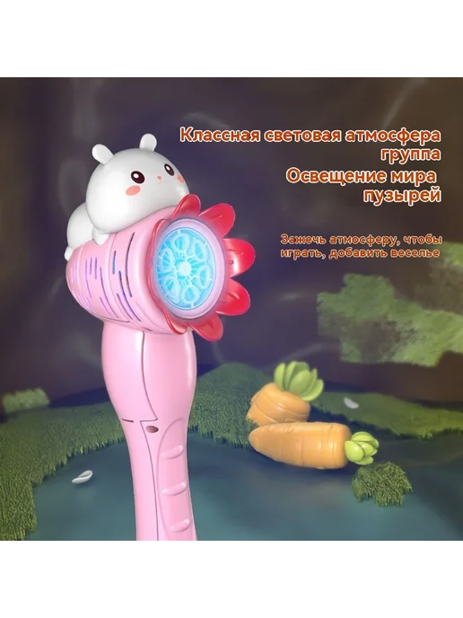 Ручной пузырь машина детские игрушки, вариант, фото 5