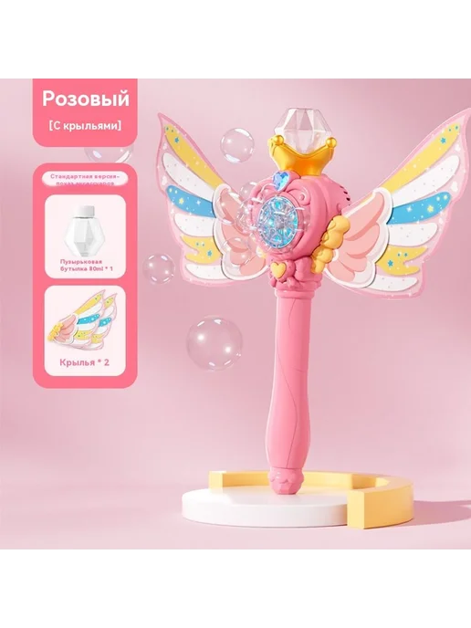 Ручной пузырь машина детские игрушки, вариант, фото 7