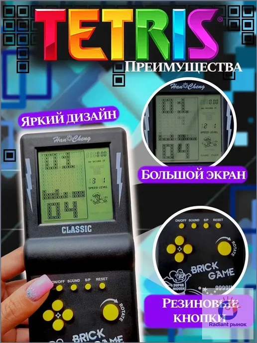 Классическая консоль Тетрис, 23 игры в одномв, черный, фото 6