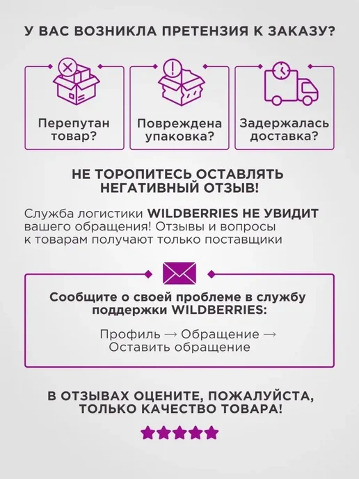 Автотрек с машинками, игрушечный транспорт, вариант, фото 5