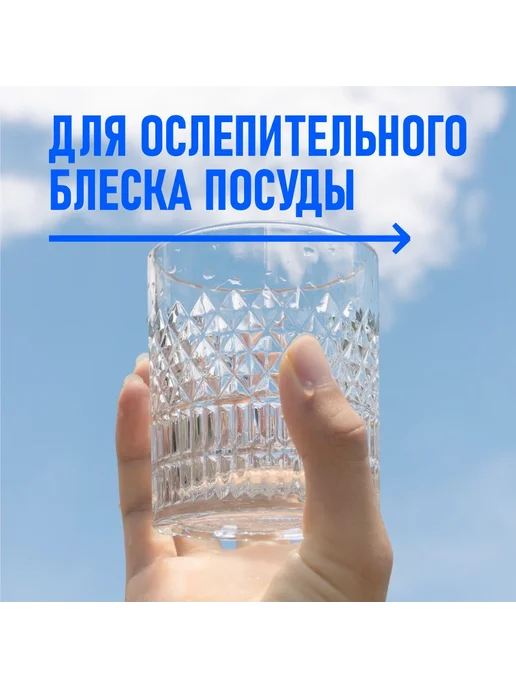 Экологичный порошок для посудомоечной машины без запаха, 1, вариант, фото 2
