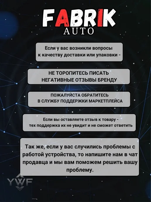 Ароматизатор автомобильный, по мотивам LACOSTE, 50 мл, 50 мл, фото 6