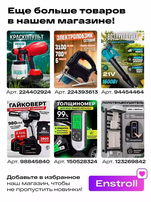 Электрический полотенцесушитель в ванную, черный, фото 2