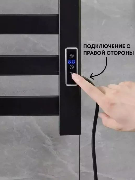 Электрический полотенцесушитель в ванную, черный, фото 4