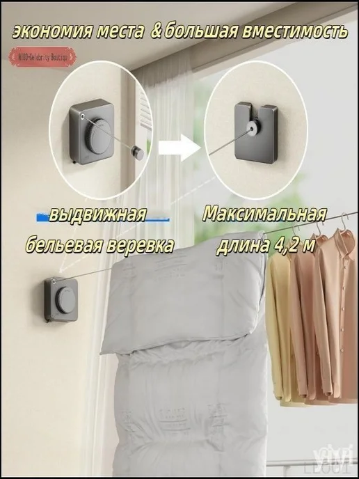 Веревка бельевая 4.8 м 4 мм с металлической жилой 1 шт белый, 4,8 м, 1 шт, фото 4