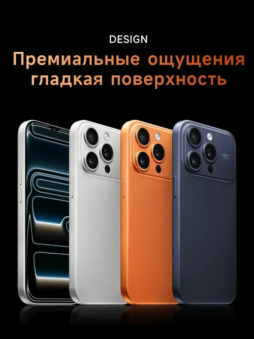 Смартфон TECHAURA Phone 17 Pro Max 1 ТБ, оранжевый, фото 2