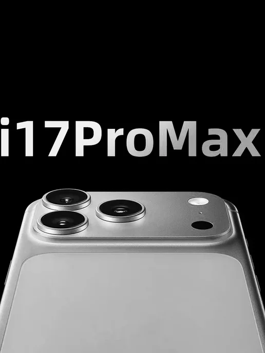 Смартфон TECHAURA Phone 17 Pro Max 1 ТБ, оранжевый, фото 4