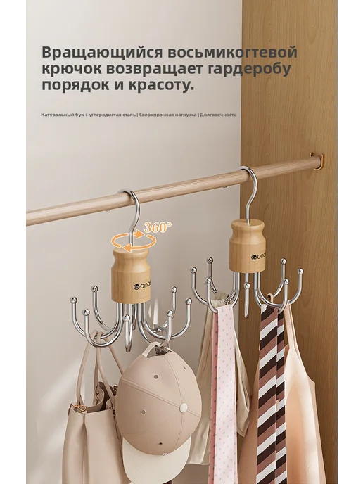 Вращающийся восьмикогтевой крючок, многофункциональная бытов, вариант, фото 2