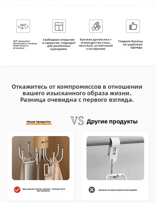 Вращающийся восьмикогтевой крючок, многофункциональная бытов, вариант, фото 3