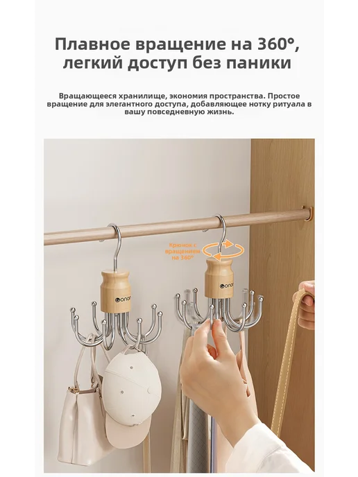 Вращающийся восьмикогтевой крючок, многофункциональная бытов, вариант, фото 6