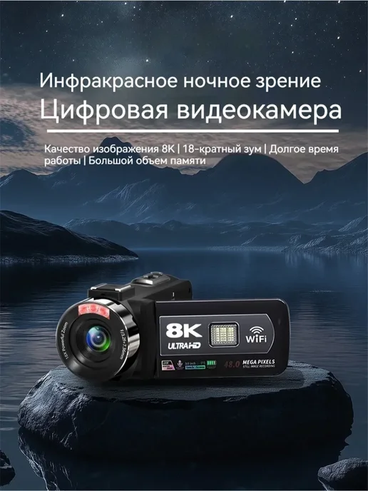 Портативная цифровая ручная видеокамера, вариант, фото 2