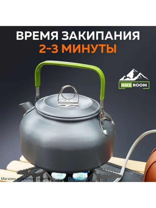 Туристическая горелка, вариант, фото 5