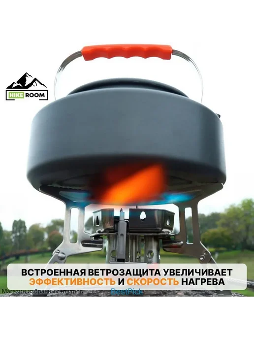 Туристическая горелка, вариант, фото 7