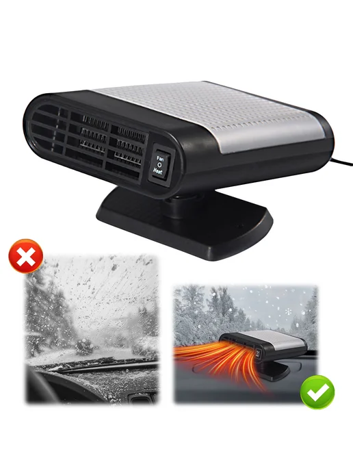 12V обогреватель авто вентилятор defogger, светло-серый, серый, фото 2