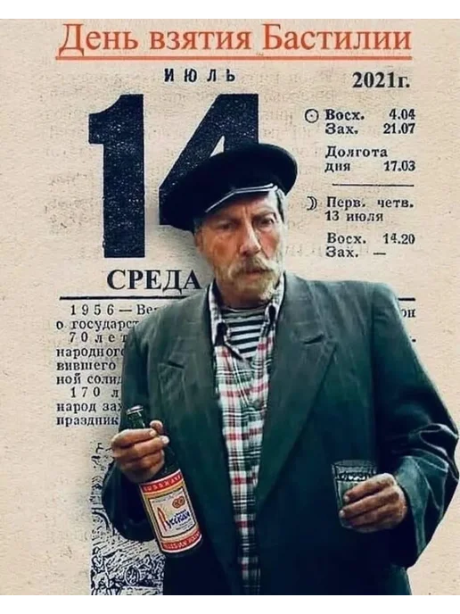 Советский ретро-плакат, декоративная роспись по металлу, вариант