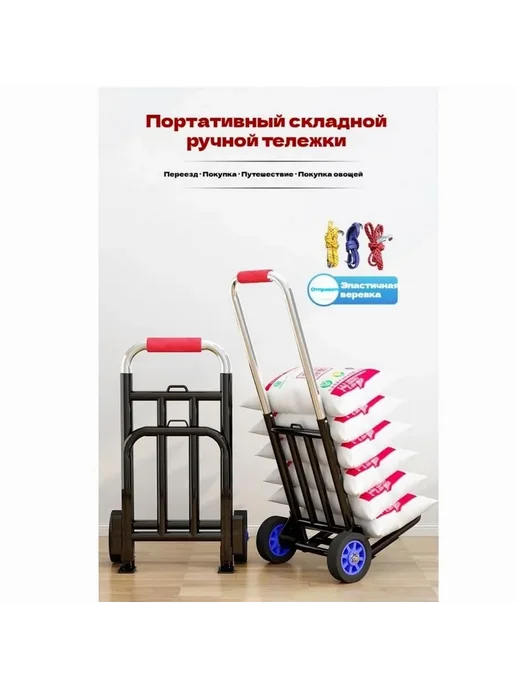 Сумка-тележка складная металлическая груз-ть до 95 кг, 95 кг, фото 2