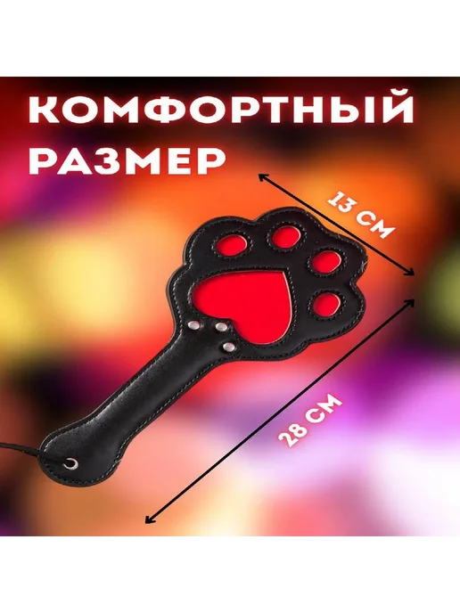Шлепалка БДСМ, Стек-плетка,Плетка для ролевых игр, лапка, вариант, фото 4