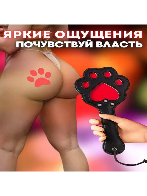 Шлепалка БДСМ, Стек-плетка,Плетка для ролевых игр, лапка, вариант, фото 2