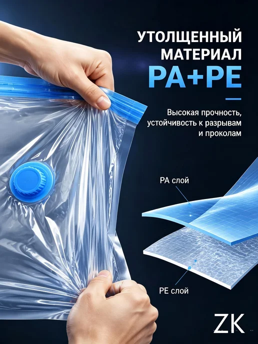 Вакуумные пакеты для одежды и матраса, 1 штук, 50х70 см, 50x70 см, фото 5