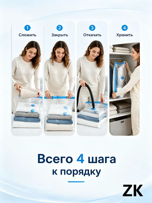 Вакуумные пакеты для одежды и матраса, 1 штук, 50х70 см, 50x70 см, фото 6
