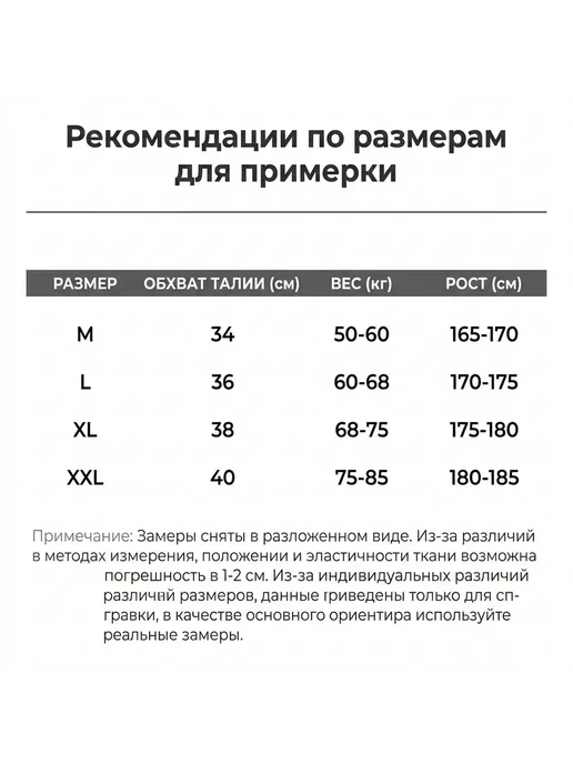 Мужской Комбинезон-костюм В Стиле Милитари, черный, фото 6