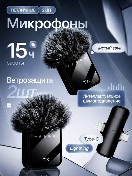 OptiCam Микрофон петличный, черный