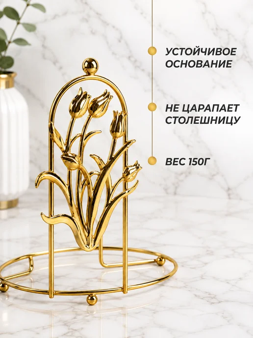 Настольный держатель для бумажных полотенец на кухню, желтый, фото 2