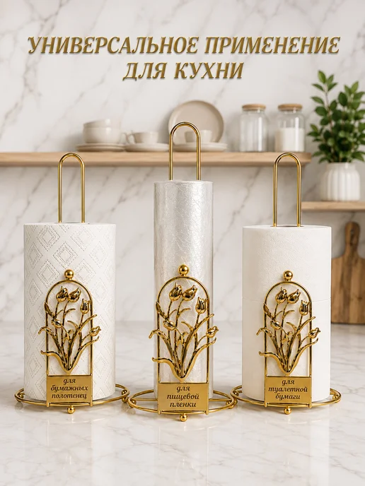 Настольный держатель для бумажных полотенец на кухню, желтый, фото 5