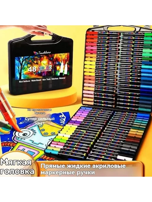 Студент акриловая маркерная ручка, вариант, фото 3