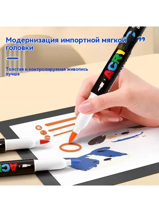 Студент акриловая маркерная ручка, вариант, фото 5